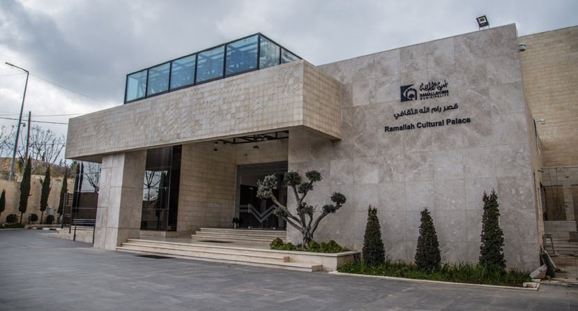 Ramallah cultural Palace 2